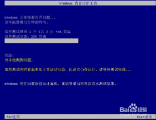 機器視覺 機器視覺